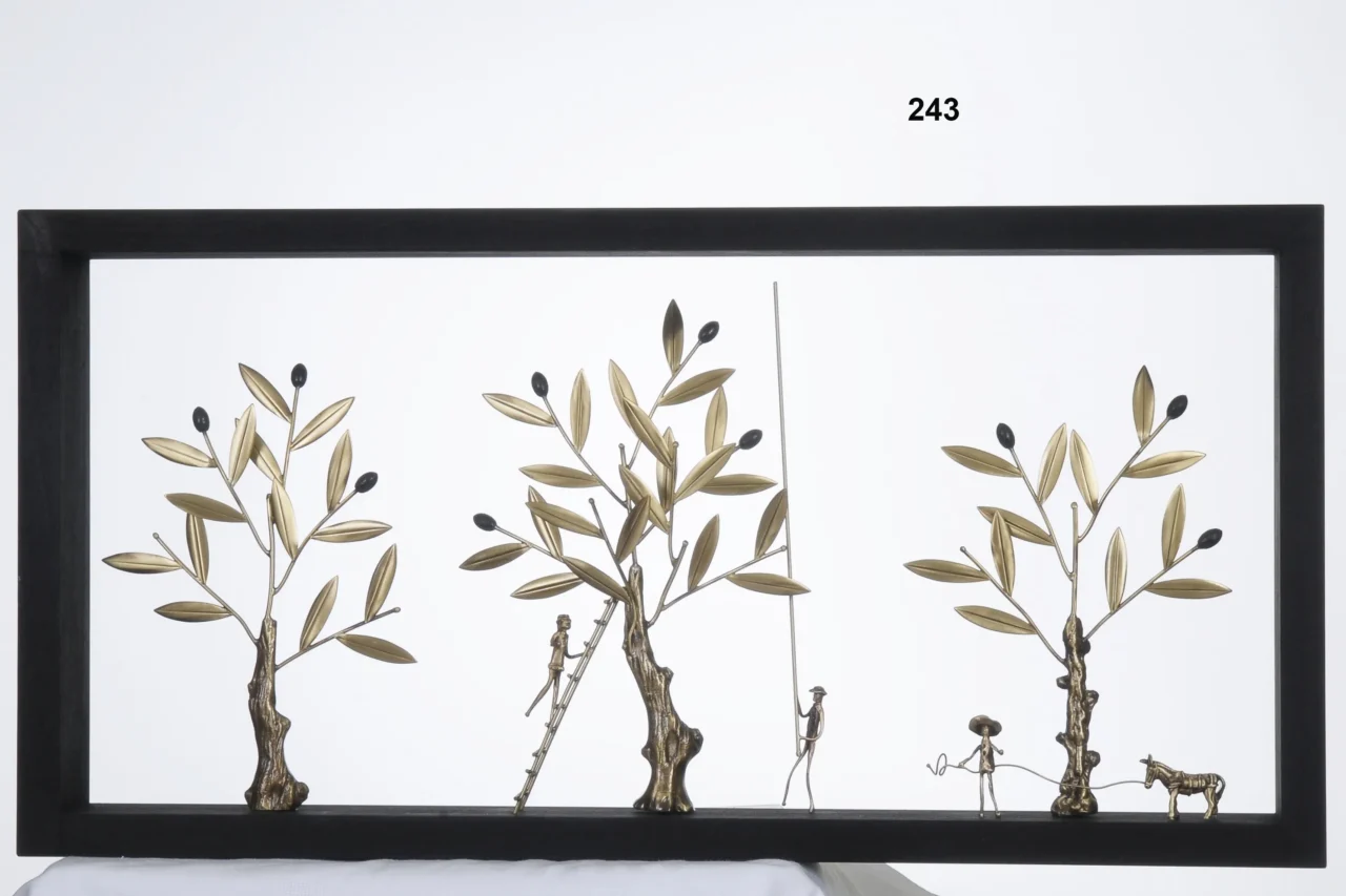 OLIVE - 243